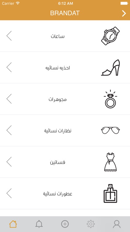 Brandat screenshot-3