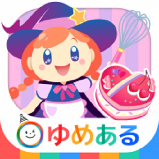 魔女のケーキ屋さん icon