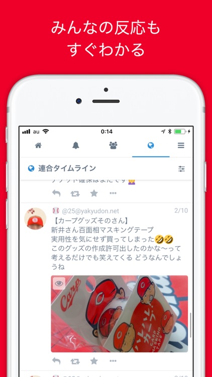 カープイン for 広島東洋カープ - プロ野球速報