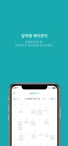 샵플러스 screenshot #5 for iPhone