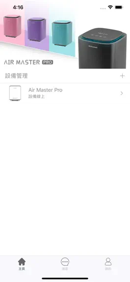Game screenshot Mobework apk