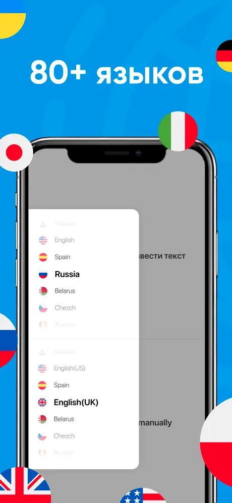 Ringtone Maker for iPhones