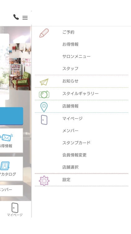 Dream Works 公式アプリ