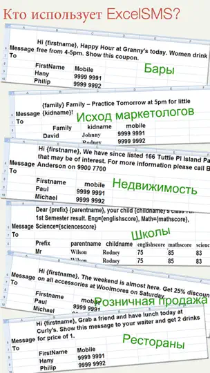 Скриншот SA Group Text Lite на iPhone 5