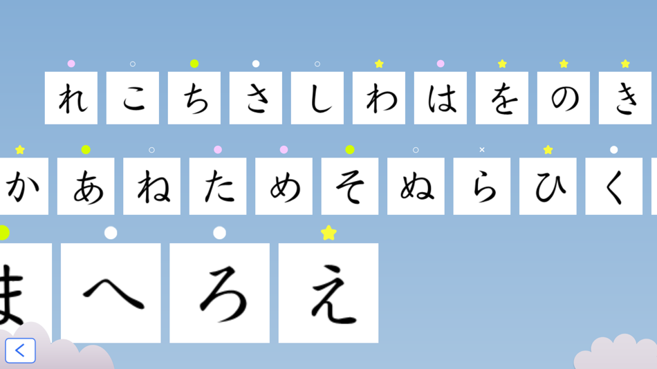 #5. Hiragana Bubbles (iOS) 由: dijipiji