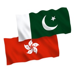Pakistan Consulate Hong Kong