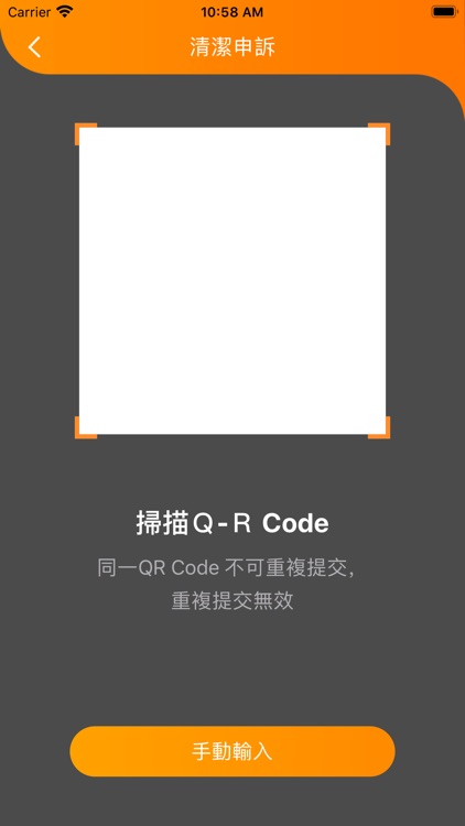 九鴻管理 screenshot-3