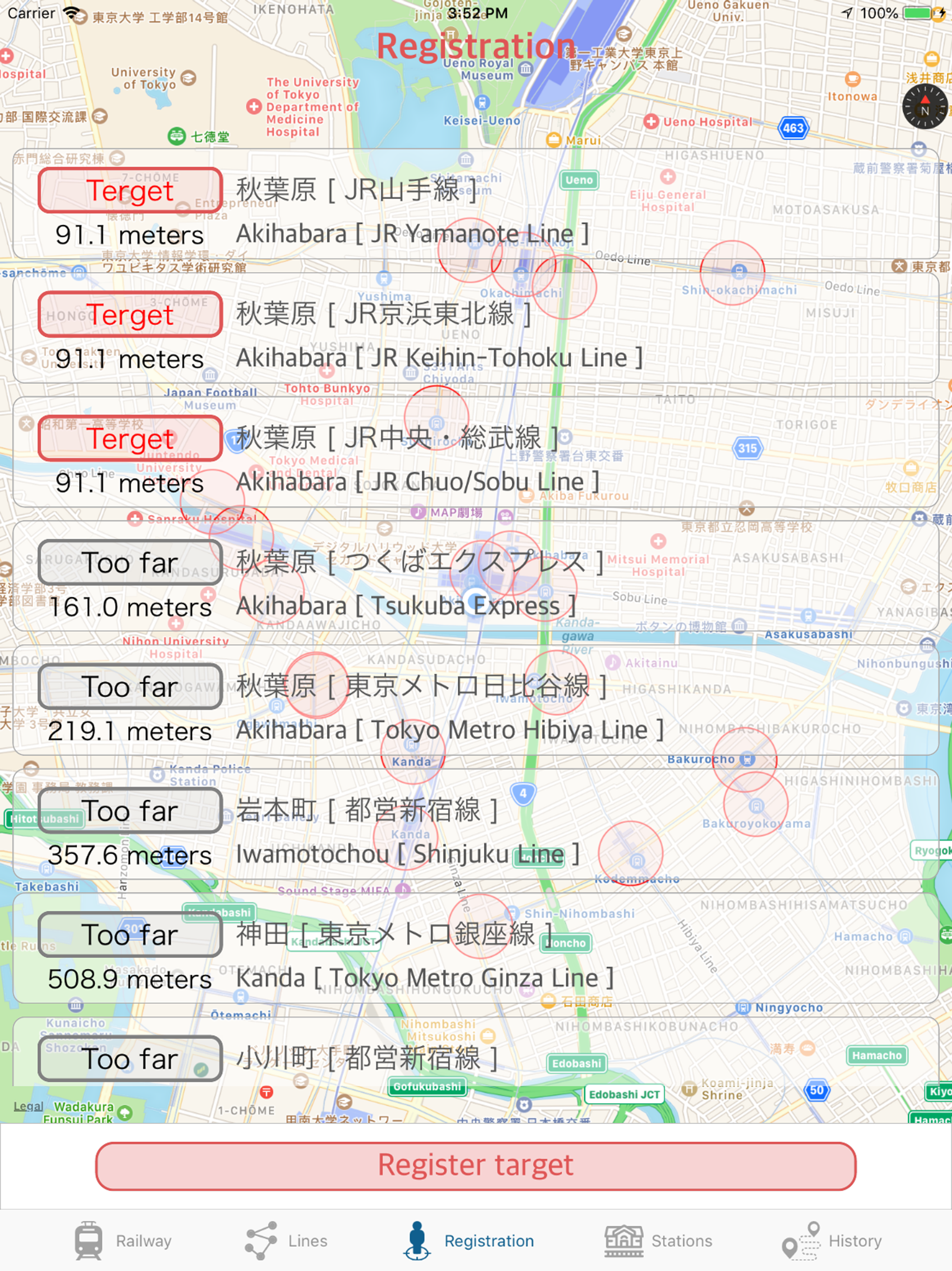 https://is1-ssl.mzstatic.com/image/thumb/Purple114/v4/d4/5a/5a/d45a5a6a-7327-1fb2-0b78-15d435b906a9/pr_source.png/2048x2732.png