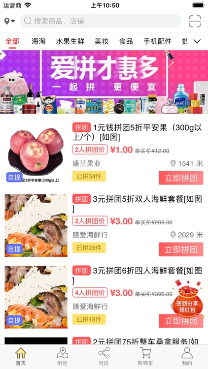 随身伴 screenshot-3