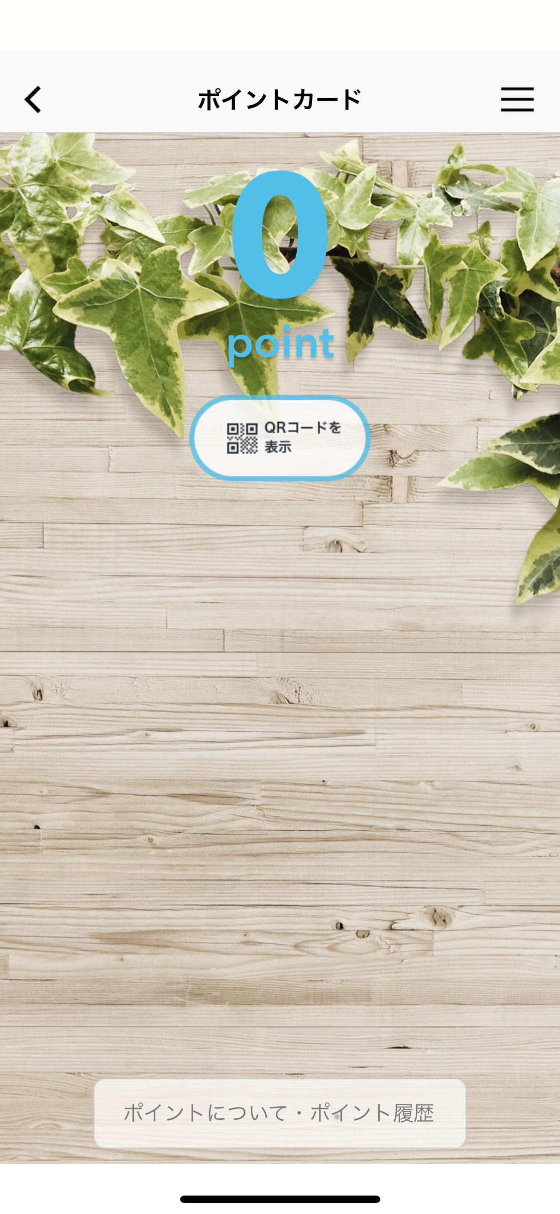 Good Wood(グッドウッド)