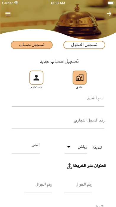 هوتلير كارد Screenshot
