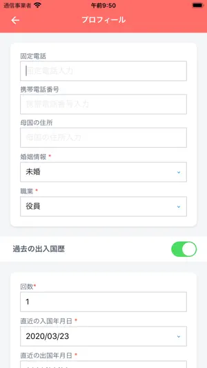 Income management for students screenshot 3
