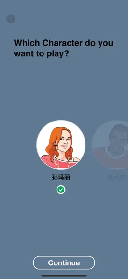 Game screenshot Modern Chinese hack