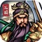 《吞食三国志》是一款武将养成结合经典回合制策略布阵玩法的游戏，指尖对战一触即发！