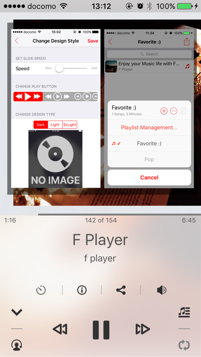 F Player - 音楽再生アプリのおすすめ画像3