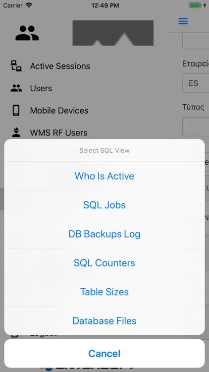 ES Master screenshot-8