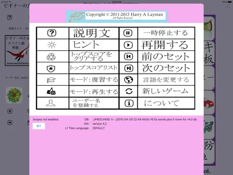 Bestie e-INK
