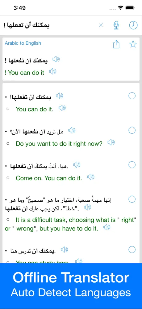جاكارو كنج - جاكارو الأصلي
