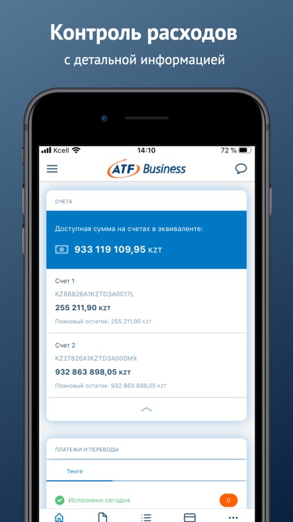 ATFBusiness screenshot-3