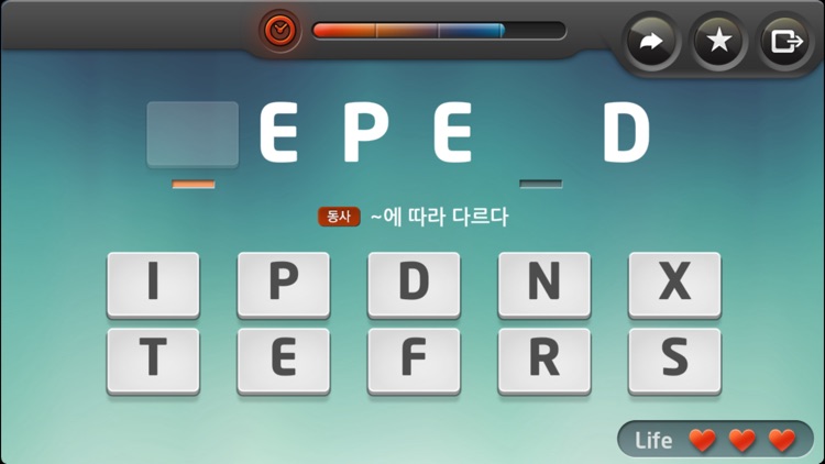 맥스보카 screenshot-4