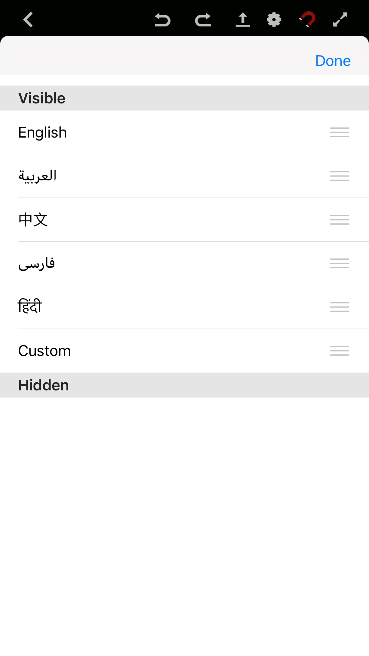 Screenshot do app Tahrir App - Text on image.