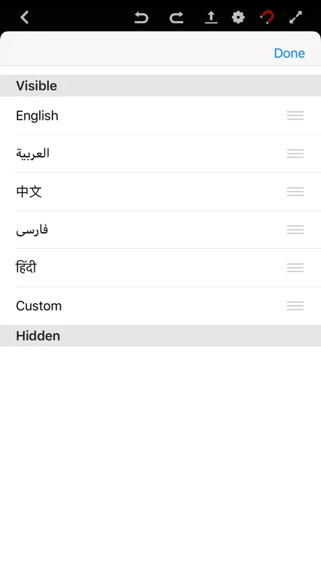 Tahrir App - Text on image.