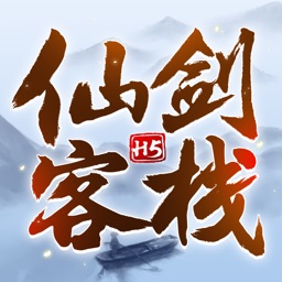 仙剑客栈H5-仙侠回合制手游