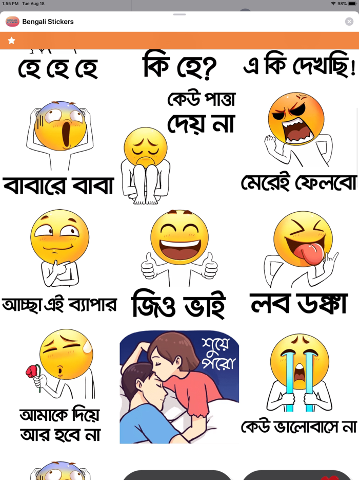 Bengali Stickers