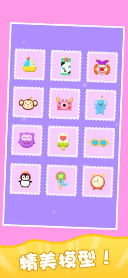 Game screenshot 滴胶大师 apk