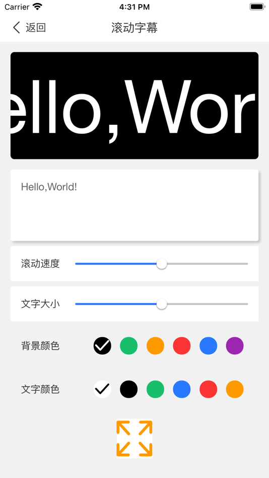#8. 小工具Tools (iOS) 作者: 万杰 韩