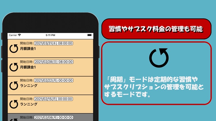 InfoGen - 情報整理アプリ screenshot-5