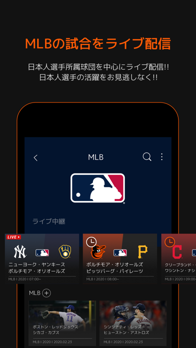 SPOZONE(スポゾーン)のスクリーンショット2 SPOZONE(スポゾーン)のスクリーンショット2