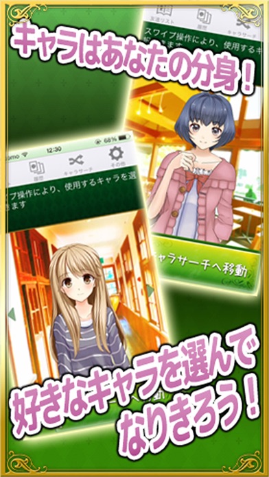 Screenshot #1 pour キャラトーク：キャラクタになりきって会話を楽しむキャラトーク