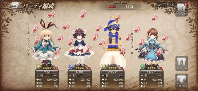 グリムエコーズ をapp Storeで グリムエコーズ をapp Storeで