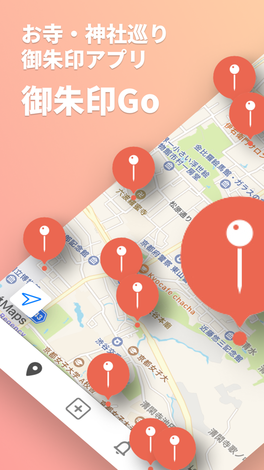 御朱印GO - 1.0.4 - (iOS)