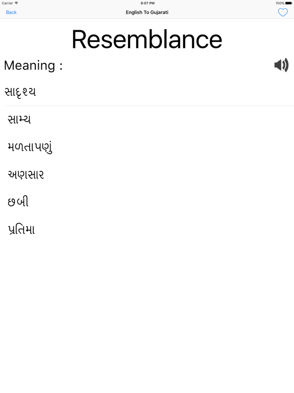 Screenshot #5 pour English To Gujarati