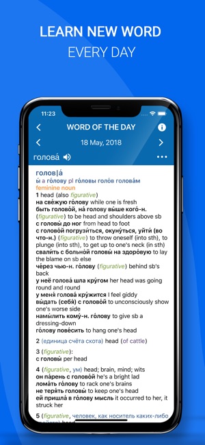 Oxford Russian Dictionary(圖5)-速報App