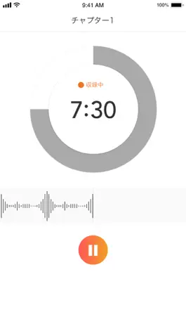 Game screenshot Voicy Recorder hack