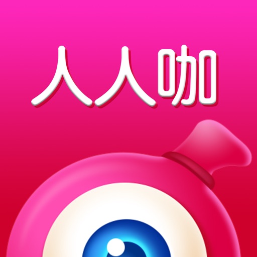人人咖 - 直播购物,开店创业
