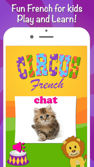 子供のためのフランス語-言語 Proのおすすめ画像1