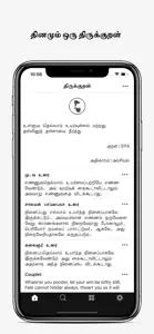 Thirukural Daily screenshot #1 for iPhone