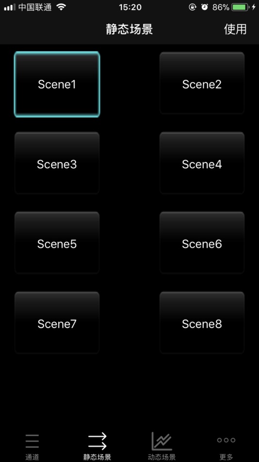 #2. DMX512 (iOS) 由: ShenZhen LeyNew technology Co.,Ltd