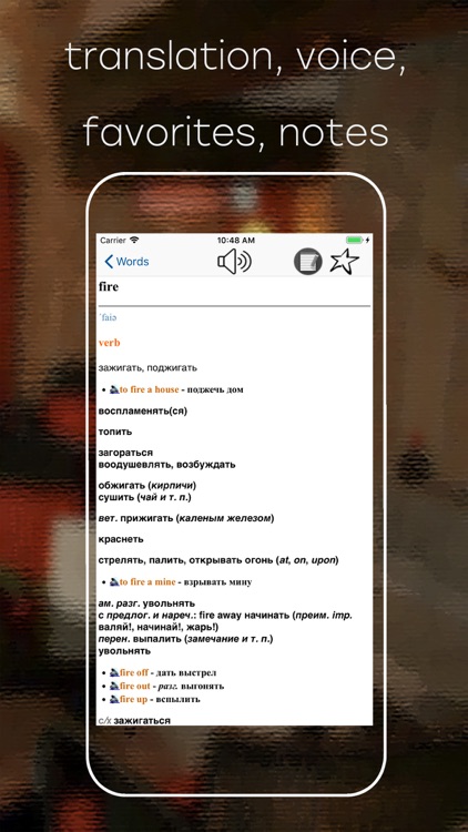 English-Russian dictionary E screenshot-6