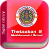 Thetsaban 2