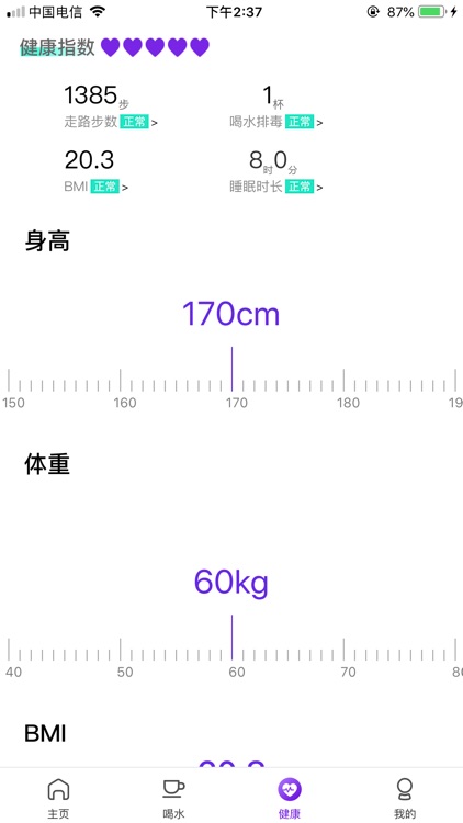 玩赚魔盒 screenshot-4