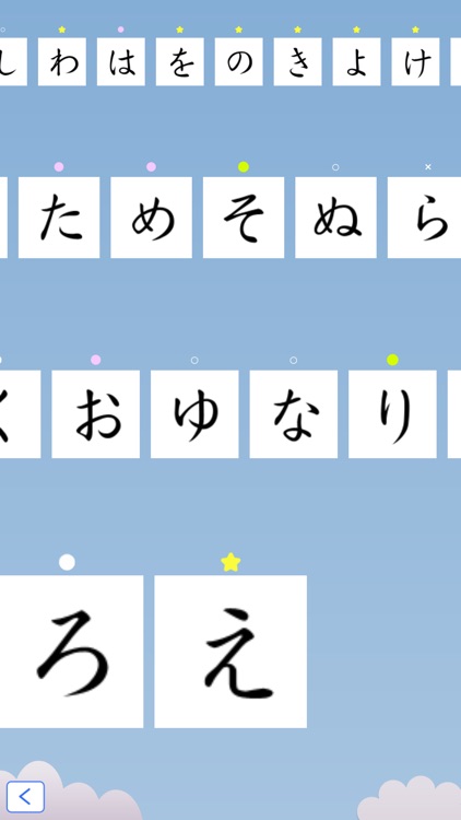 Hiragana Bubbles