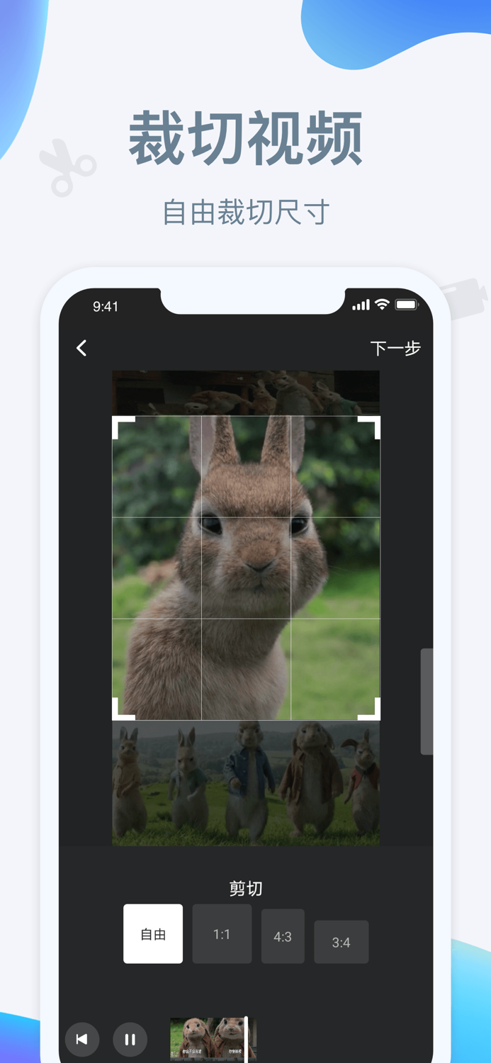 水印宝-视频水印助手软件