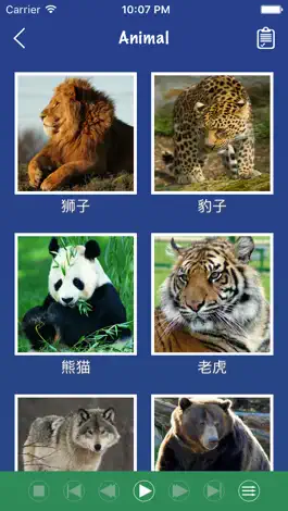 Game screenshot Chinese Word Flashcards Easy apk
