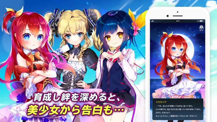 メリーガーランド screenshot-3