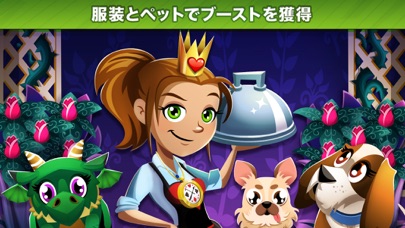 Cooking Dash™のおすすめ画像4